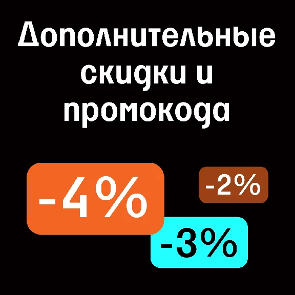 СТИМ  24/7, лучшие в РФ  (🟢 от 100 руб.)