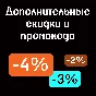 СТИМ  24/7, лучшие в РФ  (🟢 от 100 руб.)