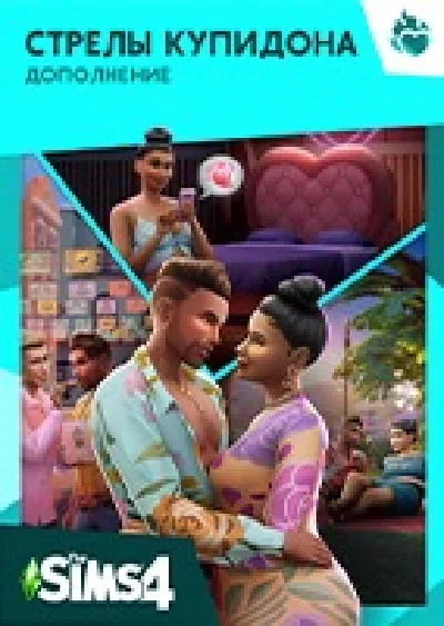The Sims 4: Lovestruck / REGION FREE / MULTILANG