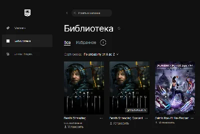 🔥 Death Stranding + 1 игра ✅Новый аккаунт [С почтой]