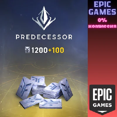 ✅1300 Platinum Coins✅ПК✅ЭПИК ГЕЙМС