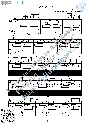 Натали (Ноты и табы для гитары соло)