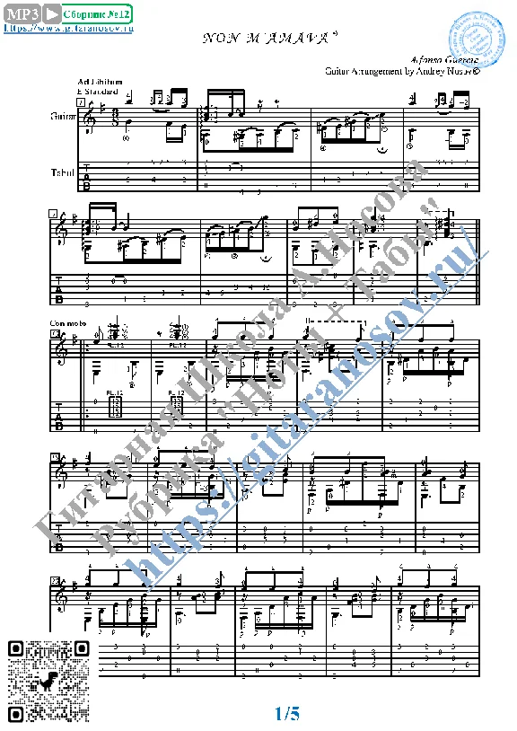 Non m´amava  (Sheet music and tabs for guitar)