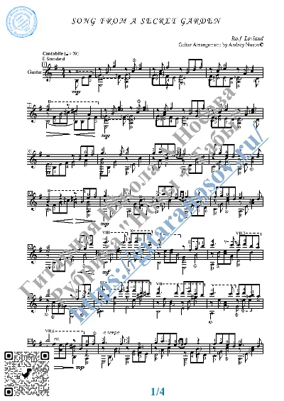Song From a Secret Garden (Ноты и табы для гитары соло)