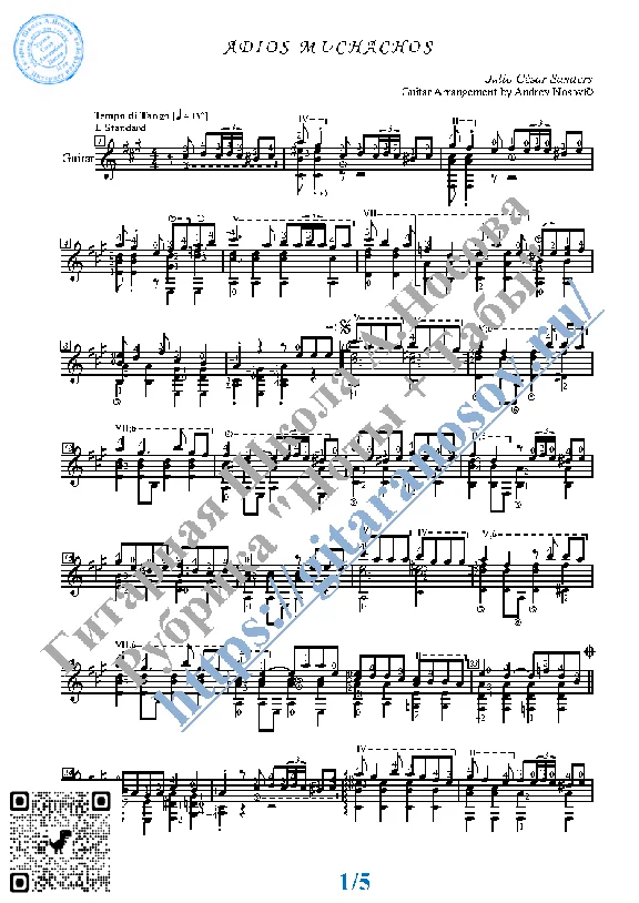 Adios Muchachos (Sheet music and tabs for guitar solo).