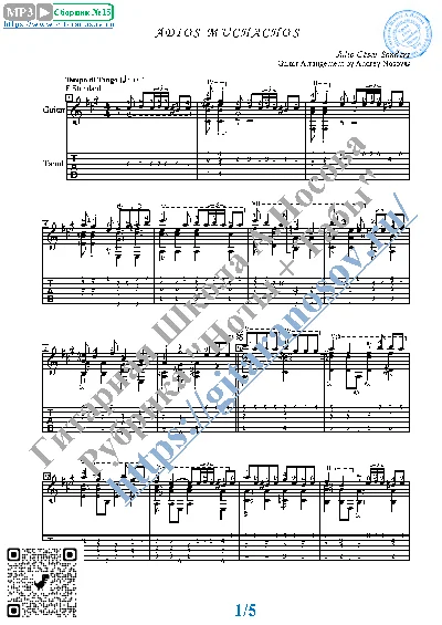Adios Muchachos (Sheet music and tabs for guitar solo).