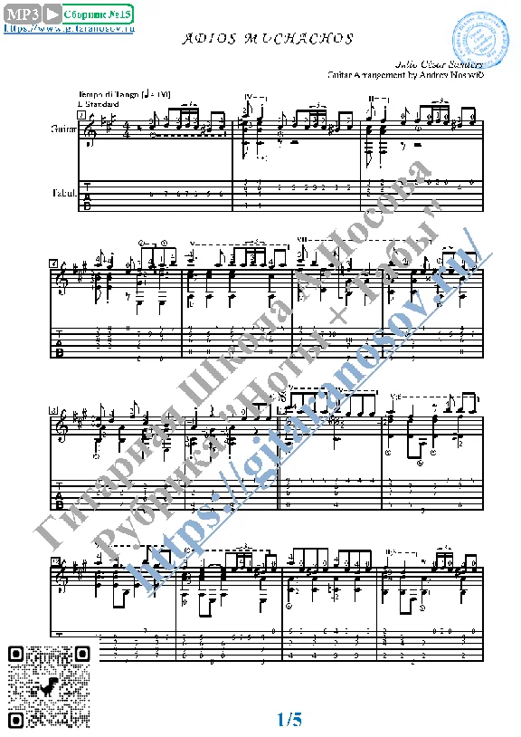Adios Muchachos (Sheet music and tabs for guitar solo).