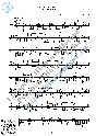 Sea Shore (Sheet music and tabs for guitar solo)
