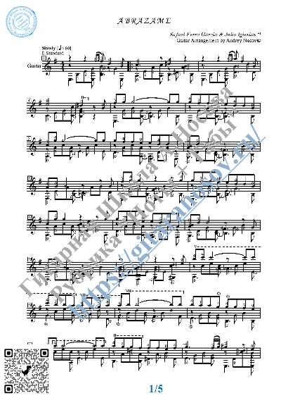 Abrazame (Ноты и табы для гитары соло)