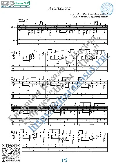Abrazame (Sheet music and tabs for guitar solo)