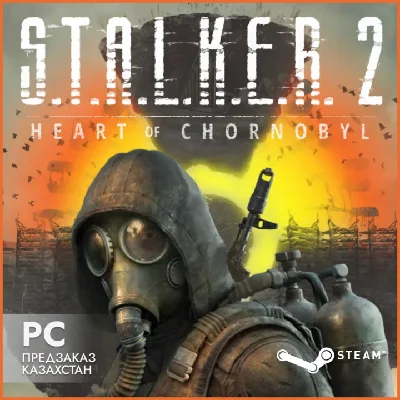 S.T.A.L.K.E.R. 2: Heart of Chornobyl GIFT + GEO/EDITION