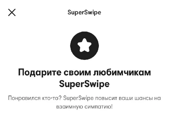 💛Subscription Bumble Premium + Boost ⚡️Fast💛