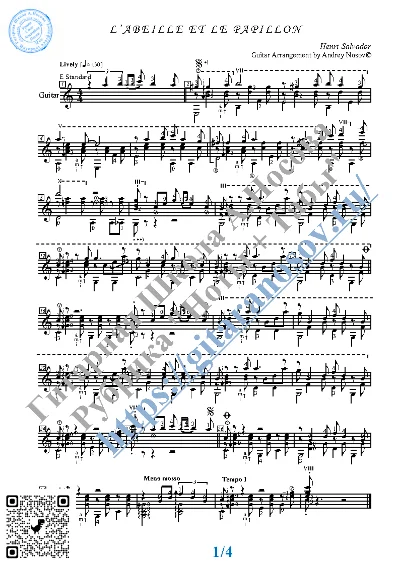 L’abeille Et Le Papillon (Sheet music for guitar)