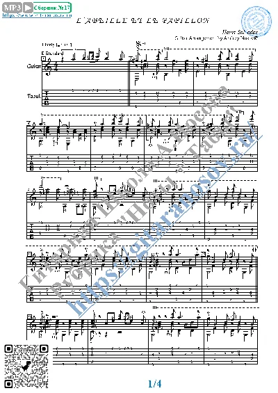 L’abeille Et Le Papillon (Sheet music for guitar)