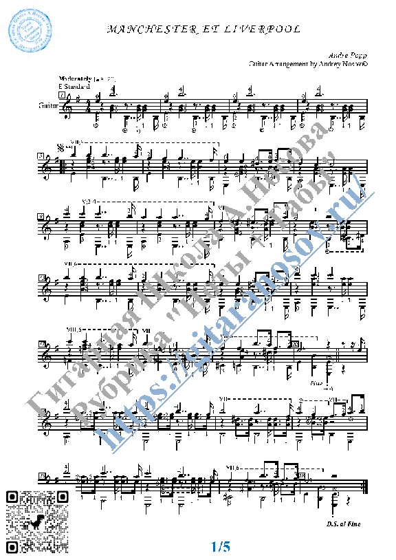 Manchester et Liverpool (Sheet music and tabs for guit)
