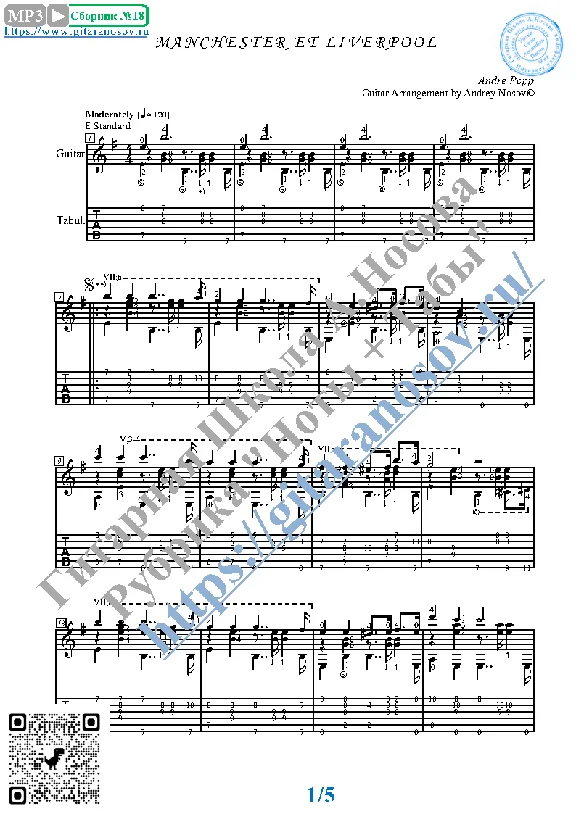 Manchester et Liverpool (Sheet music and tabs for guit)