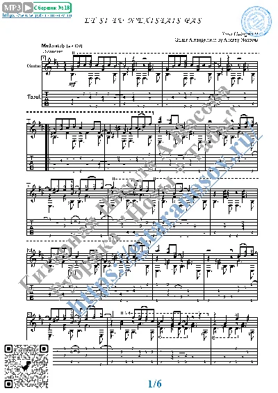 Et Si Tu N´existais Pas (Sheet music, tabs for guitar)