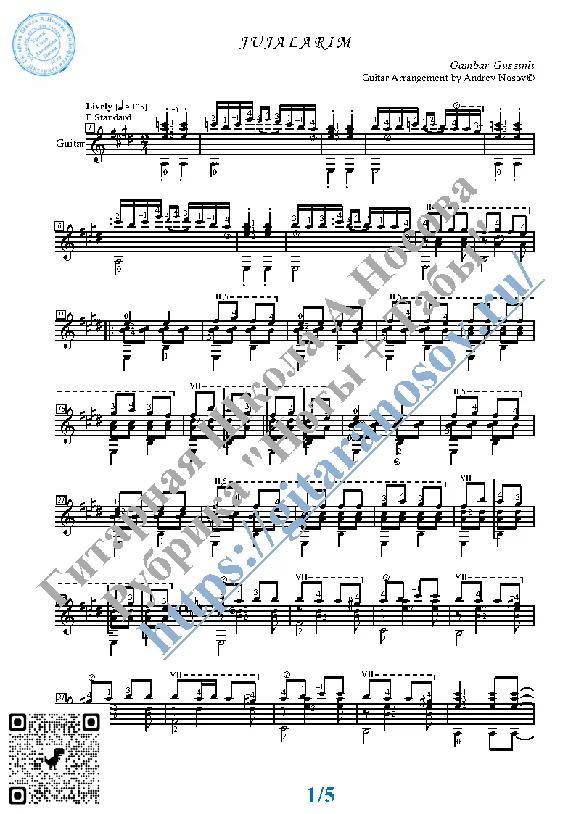 Jujalarim (Sheet Music and Tabs for Guitar Solo)