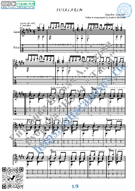 Jujalarim (Sheet Music and Tabs for Guitar Solo)