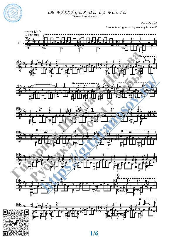 Le Passager de la Pluie (Sheet music for guitar)