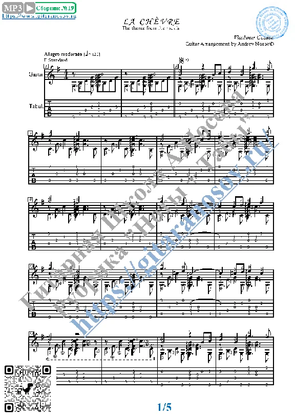 La Chèvre (Sheet Music and Tabs for Guitar Solo)