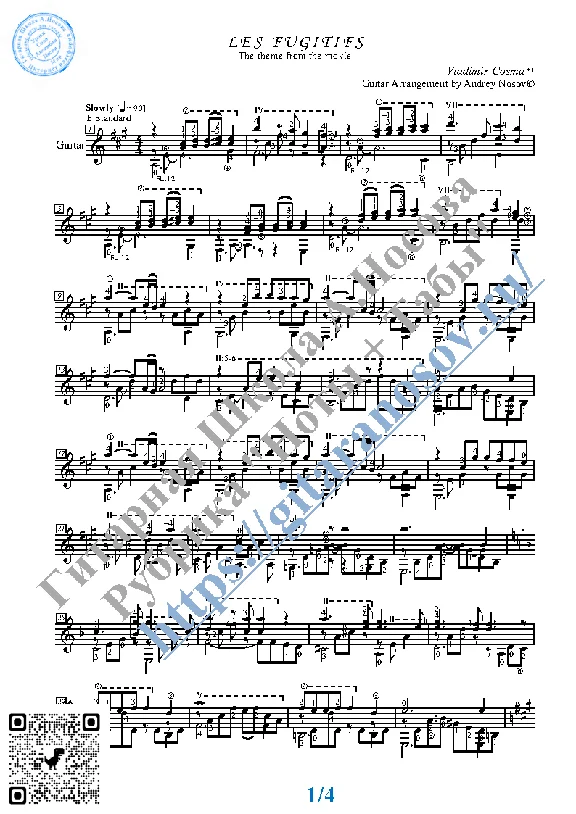 The Fugitives (Sheet music Guit)
