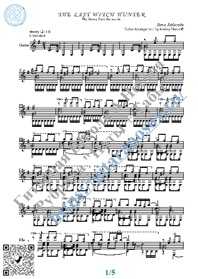 Последний охотник на ведьм (Ноты и табы для гитары)
