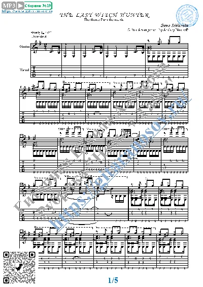 The Last Witch Hunter (Sheet music and tabs for guitar)