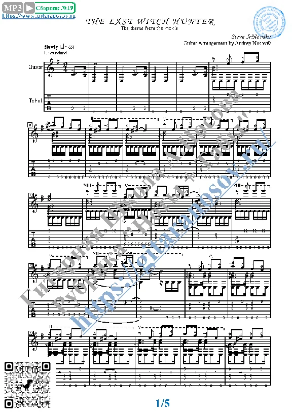 The Last Witch Hunter (Sheet music and tabs for guitar)