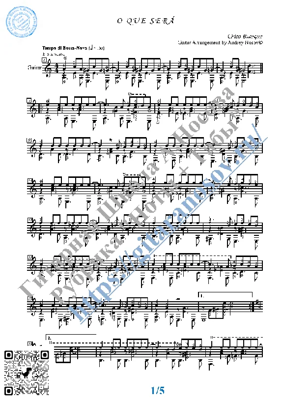O Que Sera (Sheet music and tabs for guitar solo)