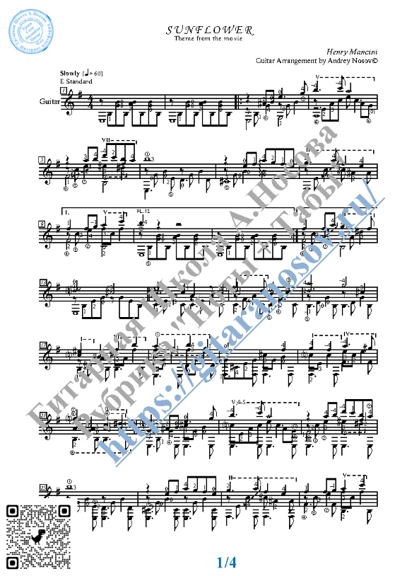 Sunflower (Sheet music and tabs for guitar solo)