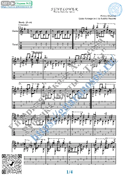 Sunflower (Sheet music and tabs for guitar solo)