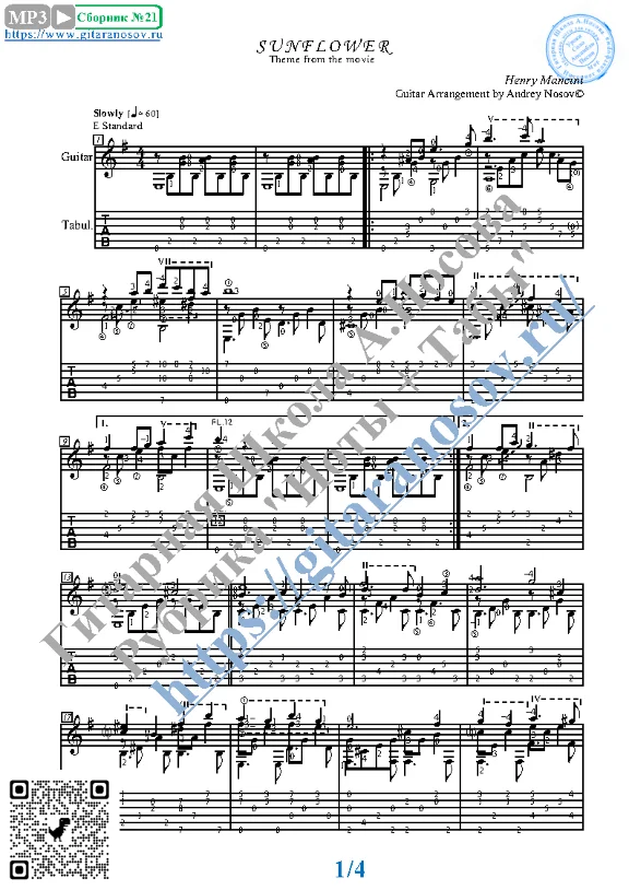 Sunflower (Sheet music and tabs for guitar solo)