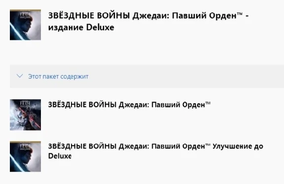 ✅ STAR WARS Jedi: Fallen Order DELUXE XBOX ONE Key 🔑
