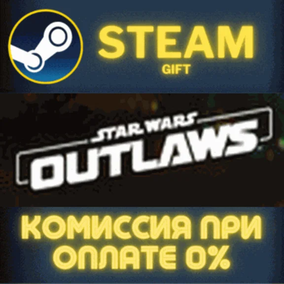 Star Wars Outlaws - Gold Edition STEAM PC GIFT