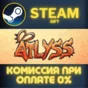 ATLYSS STEAM PC GIFT AUTO DELIVERY
