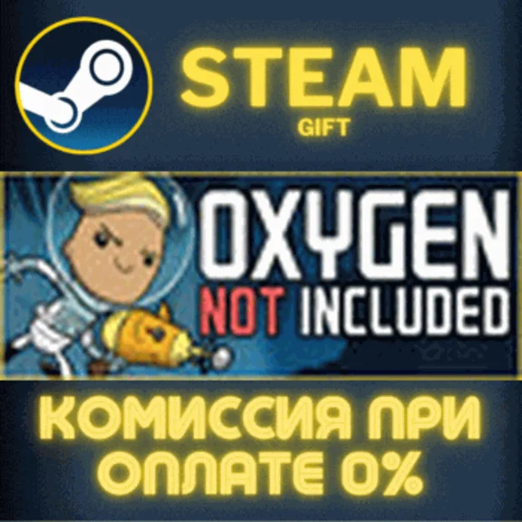 Oxygen Not Included STEAM PC GIFT AUTO DELIVERY