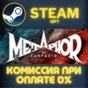 Metaphor: ReFantazio СТИМ ПК ГИФТ АВТОДОСТАВКА ПОДАРОКА