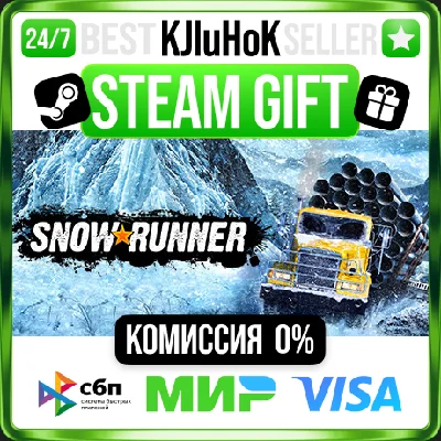✅ SNOWRUNNER ❤️🌍 МИР 🚀 АВТО 💳0%