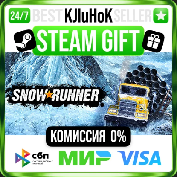✅ SNOWRUNNER ❤️🌍 МИР 🚀 АВТО 💳0%