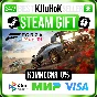 ✅ FORZA HORIZON 4 + ВЫБОР ❤️🌍 РФ/МИР 🚀 АВТО 💳0%