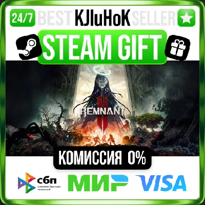 ✅ REMNANT II + ВЫБОР ❤️🌍 RU/WORLD🚀AUTO 💳0%