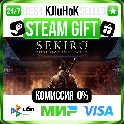 ✅ SEKIRO: SHADOWS DIE TWICE - GOTY ❤️🌍 RU/WORLD 🚀AUTO