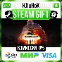 ✅ STATE OF DECAY 2: JUGGERNAUT ❤️🌍 RU/WORLD 🚀 AUTO 💳