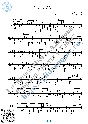 The first spring (Sheet Music and Tabs for Guitar Solo)