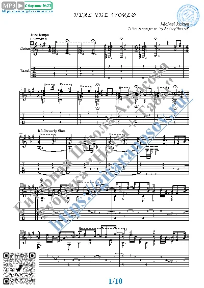 Heal The World (Sheet Music and Tabs for Guitar Solo)