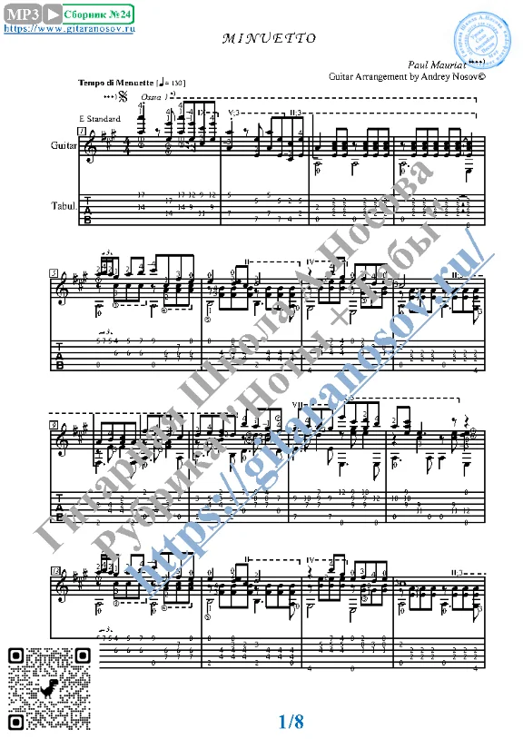 Менуэт_Мориа (Ноты и табы для гитары соло)