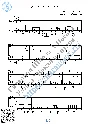 YA vstretil vas (Vocals Guitar Sheet Music Tabs)