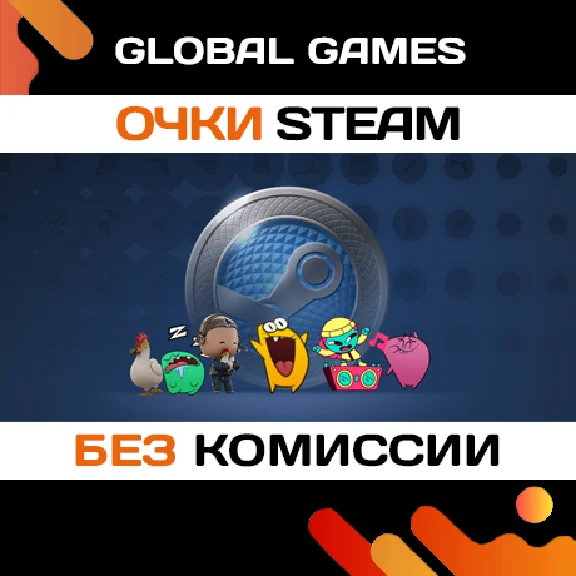 Steam Points🔴Awards💳No fees