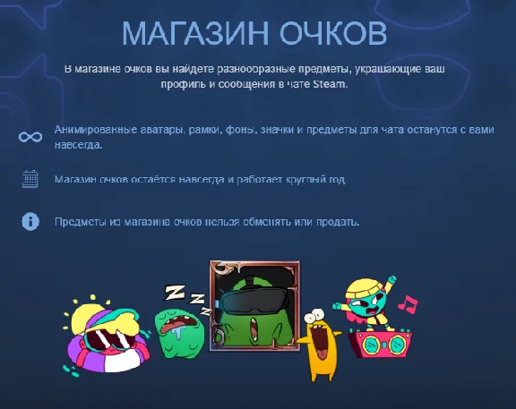 Steam Points🔴Awards💳No fees